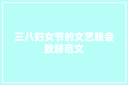 经济金融领域的央行角色与作用稳健前行中的守护者 经济金融领域的央行角色与作用稳健前行中的守护者