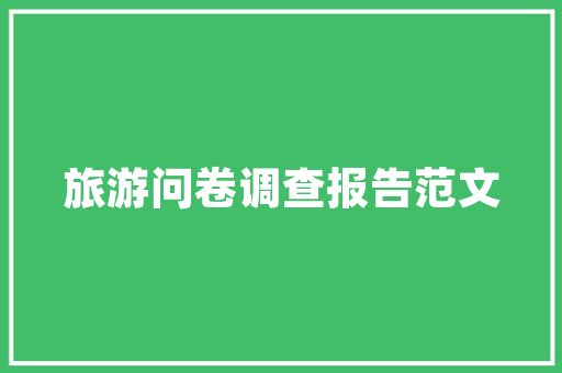 20世纪经济变革与繁荣的世纪交响曲 20世纪经济变革与繁荣的世纪交响曲