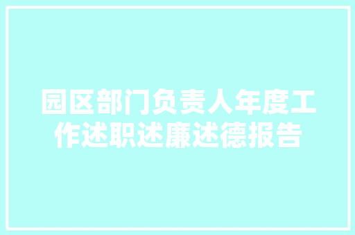 20考研经济回顾与展望 20考研经济回顾与展望
