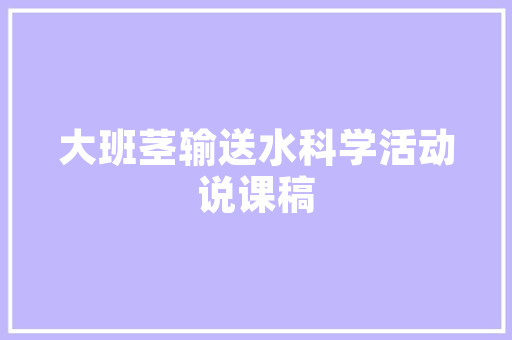绵阳与重庆经济协同发展,共创西部辉煌 绵阳与重庆经济协同发展,共创西部辉煌