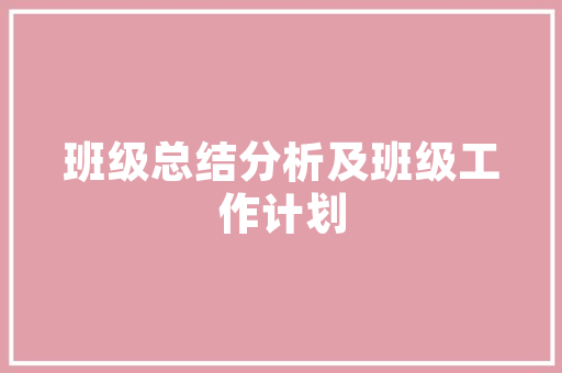 绵阳经济发展砥砺前行,谱写新篇章 绵阳经济发展砥砺前行,谱写新篇章