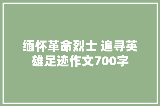 2020年经济挑战与机遇并存