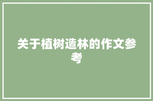 2022年中国经济挑战与机遇并存,展望未来高质量发展 2022年中国经济挑战与机遇并存,展望未来高质量发展