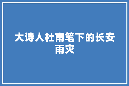 经济贡献推动社会发展的重要力量 经济贡献推动社会发展的重要力量