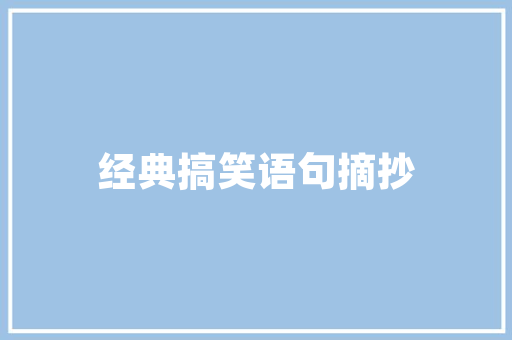 2023年经济局势分析挑战与机遇并存 2023年经济局势分析挑战与机遇并存