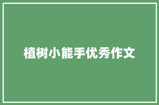 2023年经济展望多重挑战下的机遇与挑战并存 2023年经济展望多重挑战下的机遇与挑战并存