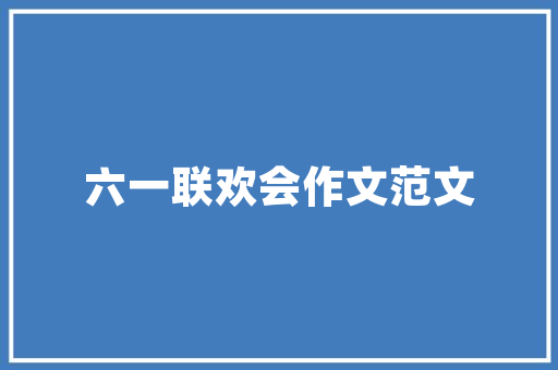 2023年经济影响挑战与机遇并存 2023年经济影响挑战与机遇并存