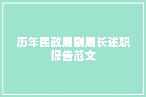 世界经济体概览经济巨头的崛起与挑战 世界经济体概览经济巨头的崛起与挑战