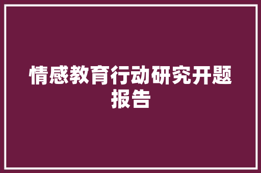 中国经济稳中求进,迈向高质量发展新时代 中国经济稳中求进,迈向高质量发展新时代