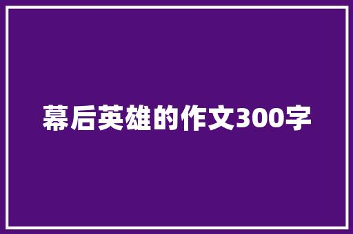 全国经济导报中国经济转型升级的新征程 全国经济导报中国经济转型升级的新征程