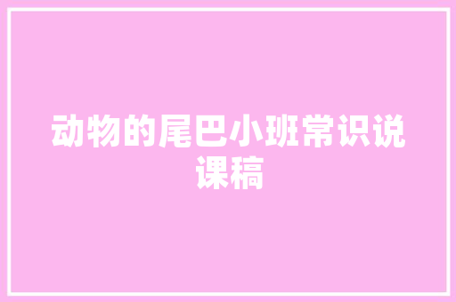 农村经济会议助力乡村振兴,推动农业现代化 农村经济会议助力乡村振兴,推动农业现代化
