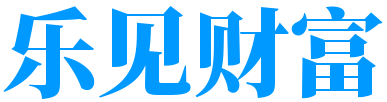 乐见财富网